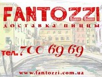 Пиццерия Фантоцци (Fantozzi), [+380] (48) 700-69-69, ул. Толбухина, 135/1, Одесса