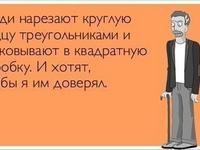 Гумор на тему ПІЦА Про піцу з гумором!