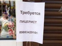 Гумор на тему ПІЦА Про піцу з гумором!