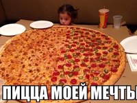 Гумор на тему ПІЦА Про піцу з гумором!