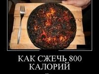 Гумор на тему ПІЦА Про піцу з гумором!