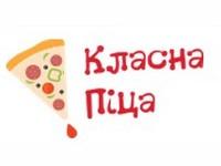 Служба доставки пиццы Класна Пица, [+380] (63) 976-99-98, Одесса
