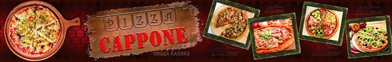 ����� CAPPONE, ������