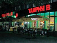 Пицца Cappone, Варненская, Одесса